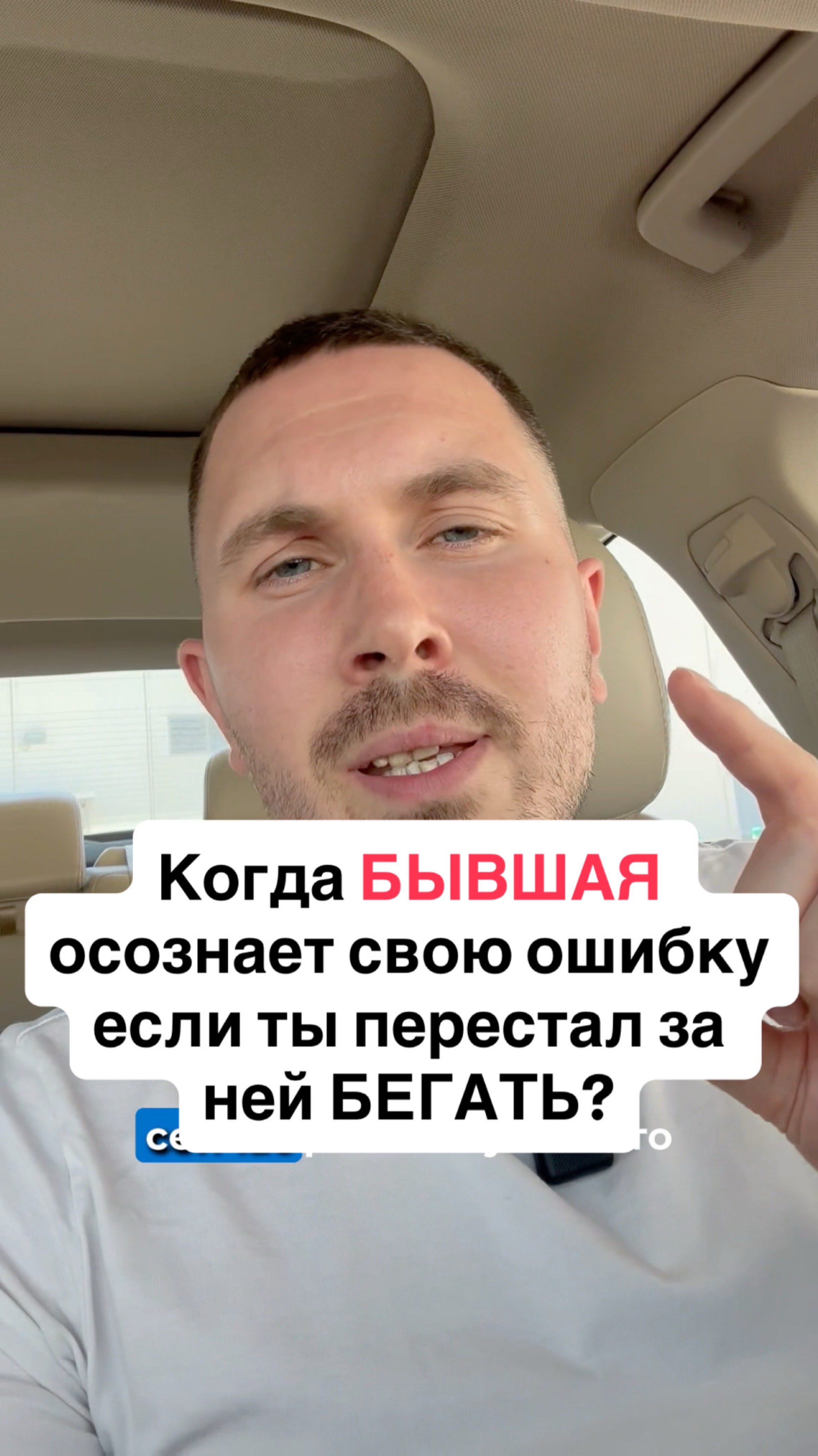 Как заставить бывшую СТРАДАТЬ и КУСАТЬ ЛОКТИ? Когда вернется бывшая? Как вернуть бывшую? #разлюбила