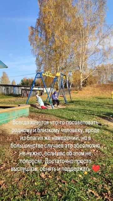 инсайты после 40❤