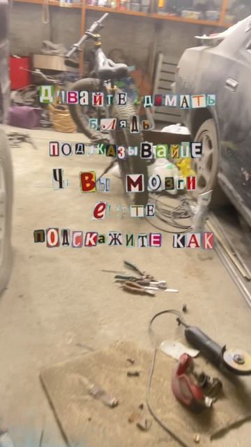 Кризис shorts