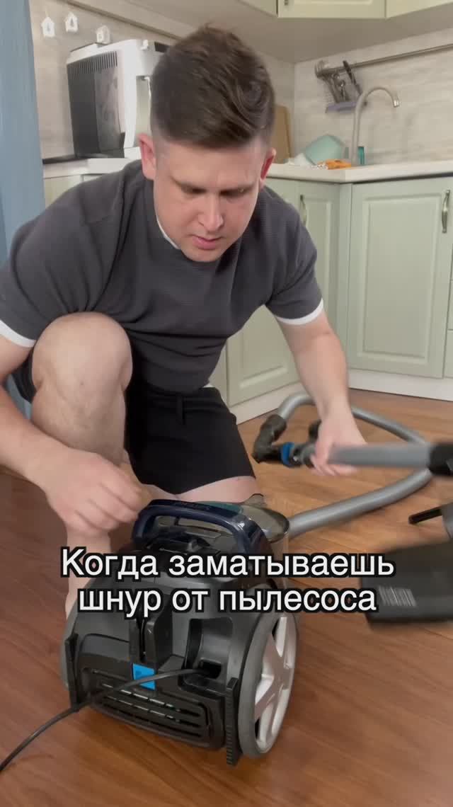 Пылесос Буйный