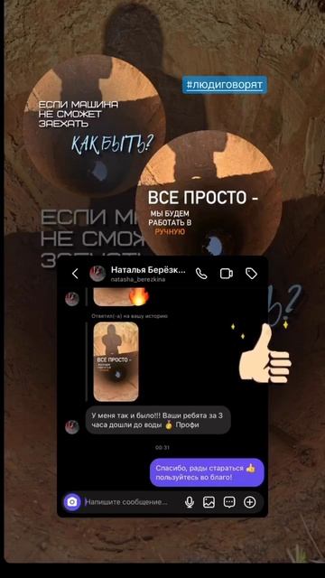 Прямое подтверждение того, то мы найдем выход из 90% ситуации. А это много, поверьте!