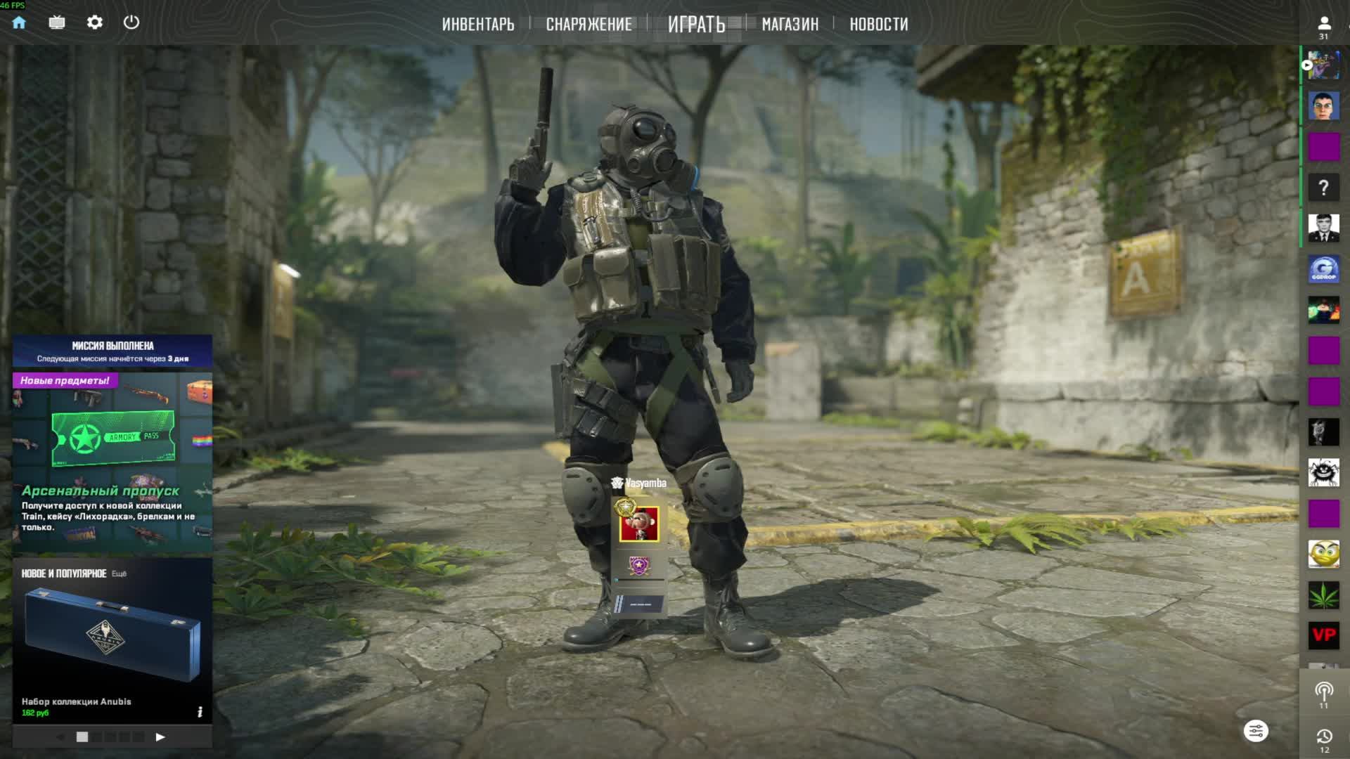 CS 2