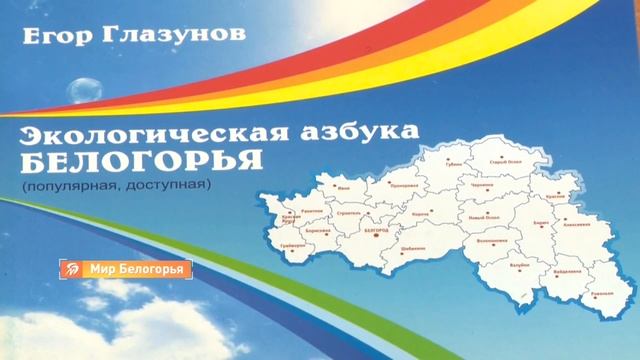 Зов души и памяти. Егор Глазунов