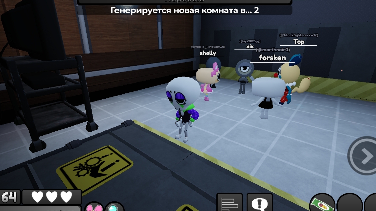 тестирую(нет не ребекку)