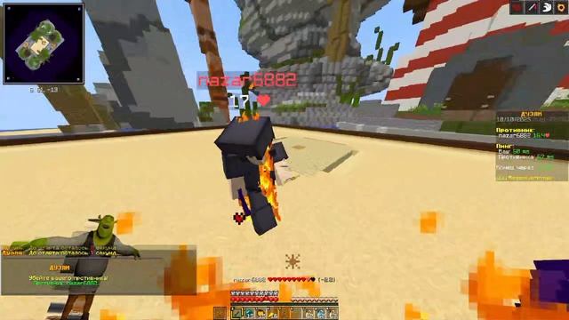 Pvp в майнкрафте
