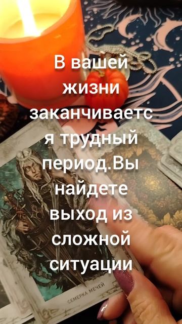 Что вас обрадует?