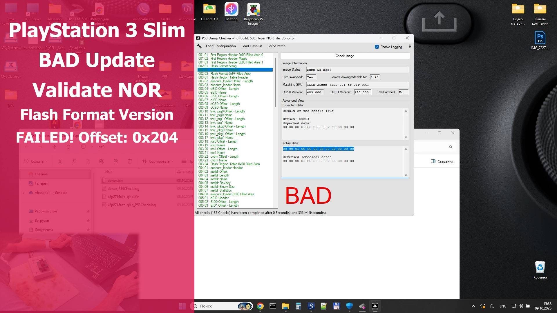 PlayStation 3 Slim Recavery NOR Software Ofset 0x204