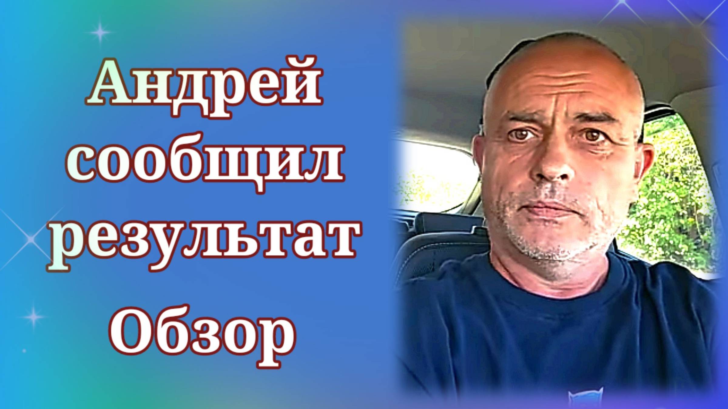 Самвел Адамян- ПОСТАВИЛ ЖЕНЩИНУ НА МЕСТО. СЫТНИКАМ ПРИШЁЛ РЕЗУЛЬТАТ