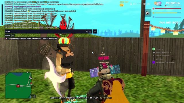 RODINA ONLINE 2025-10-11 16-36-19