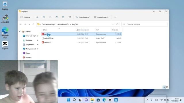 Первый раз в WINDOWS 11! | 1 ЧАСТЬ