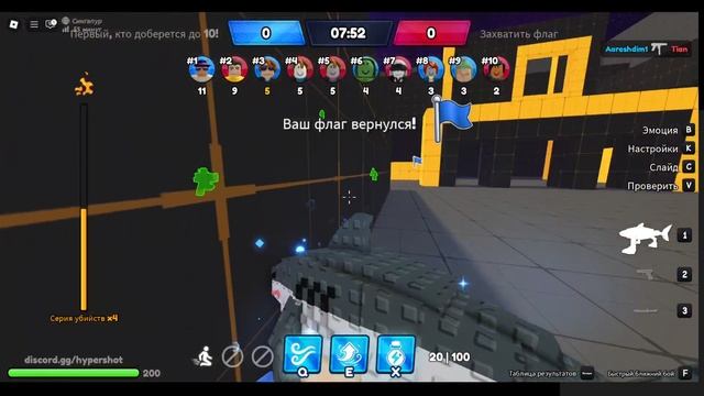 ROBLOX BATTLEPASS