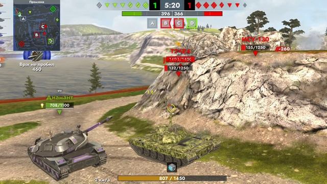 Tanks Blitz. CS-53 (8)