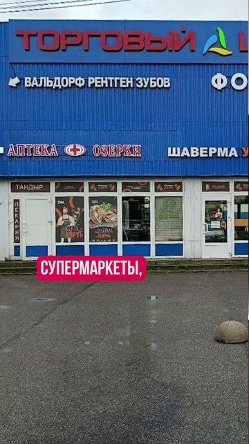 Лучше, чем снимать квартиру У МЕТРО