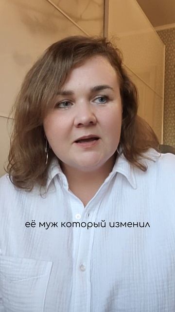 МОЯ САМАЯ БОЛЬШАЯ ОШИБКА как психолога