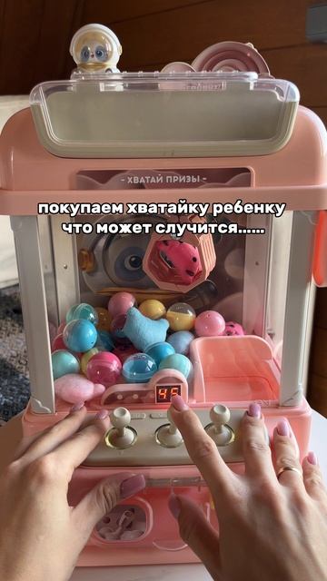 Хватайка на Wildberries артикул WW175739