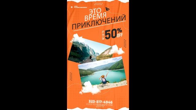 9.2. Анимация графики и элементов для видео в соцсети