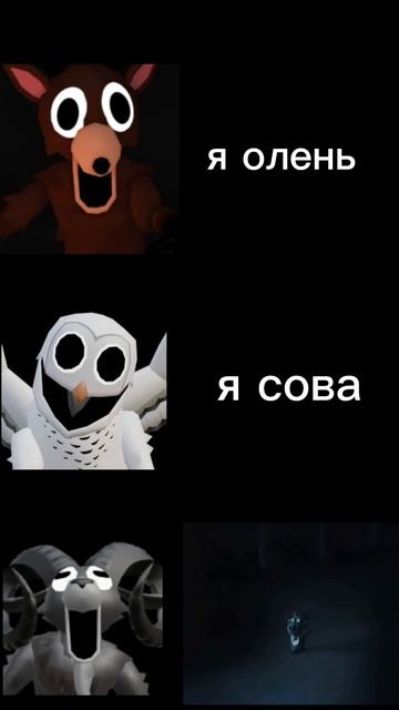 пов 99 ночей в лесу