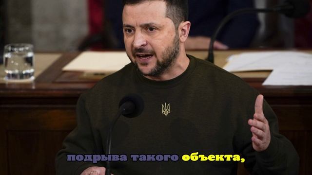 Дубинский: подрывом аммиакопровода Зеленский повторяет директиву Гитлера