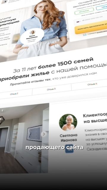 Продающий САйТ за пару кликов с помощью топовой НЕЙРОСЕТИ