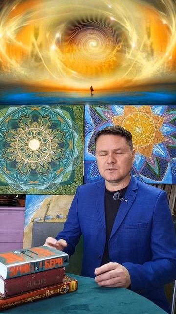 Мандала не работает? Или......