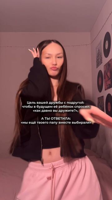 Было бы здорово 🙌🏻