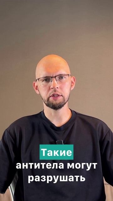 Антитела к антигену E (E Super Little W Ab): почему группа крови — это не всё