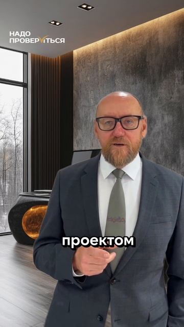 Чувствовать себя хорошо-это не значит, что все в порядке.