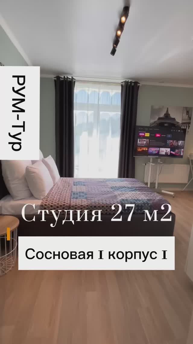 #арендаквартиры #снятьквартиру #арендаквартир #жизньвмоскве #уютнаяквартира #avaflat