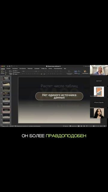 EXCEL и рост бизнеса|КАК это связано?

 #shorts #иринапермякова #побизнесу #бизнес #прибыльныйбизнес