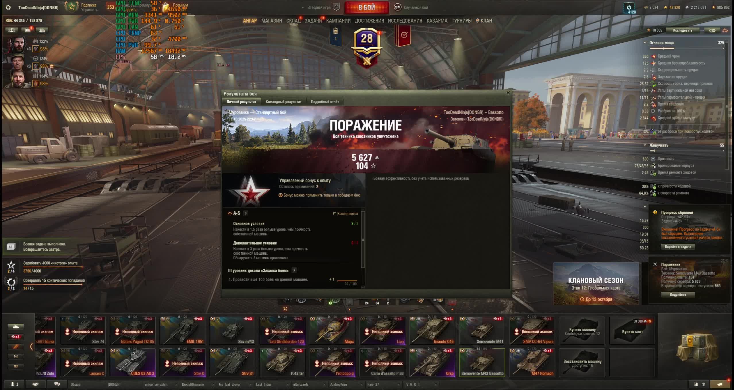 Про танки