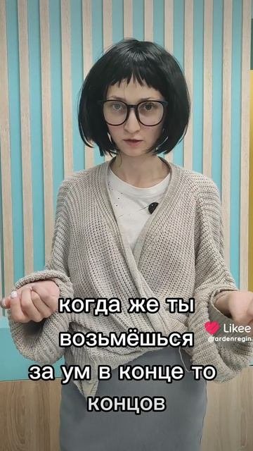 мать