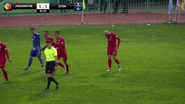 Второй этап. 8 тур. Локомотив (Лиски) - Атом (Нововоронеж) 1:1
