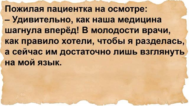 Зинаида Степановна, выручайте. Сборник анекдотов