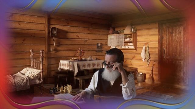 Ашот Аракелян - Жизнь как река
