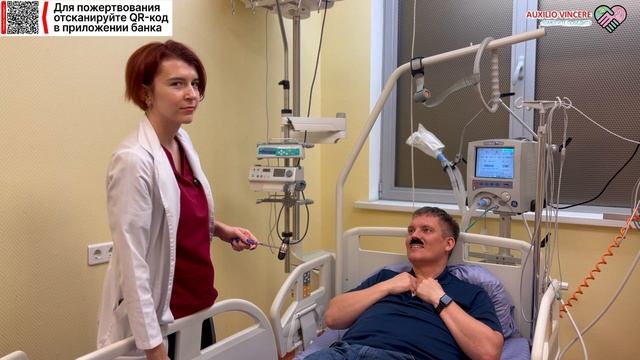 Паническая атака.
