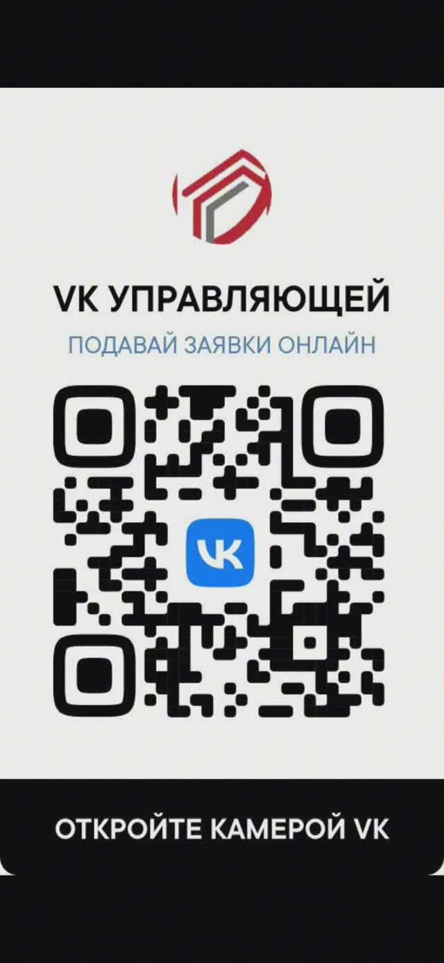 КРАТКИЙ ОБЗОР И ИНСТРУКЦИЯ ПОДАЧИ СЕРВИСА ОНЛАЙН-ЗАЯВОК