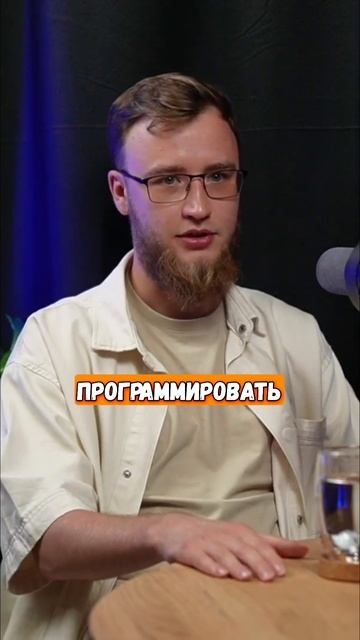Неожиданный звонок! Как я стал программистом, не зная ничего