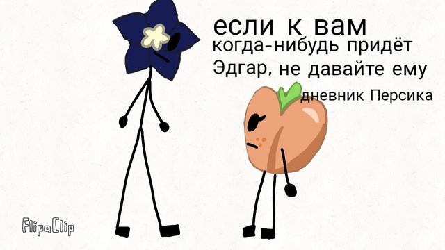 Опа гамгамстайл