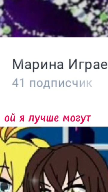 разве не видно что я хочу чтобы  вас было 9999,9999918 ❤️❤️
