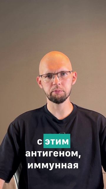 почему его отсутствие делает переливания сложнее :   Антиген E (E Little W Ag)