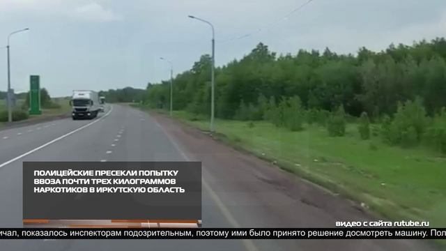 Новости ИРТ 10-10-2025