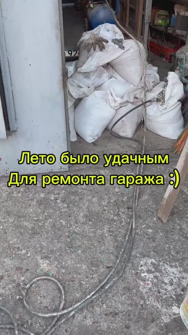 Штукатурка гаража