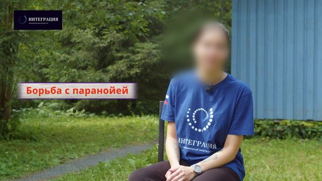 Честная история девушки о жизни в зависимости. Отзыв о центре реабилитации 