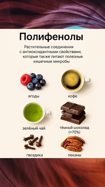 Полезные советы по питанию