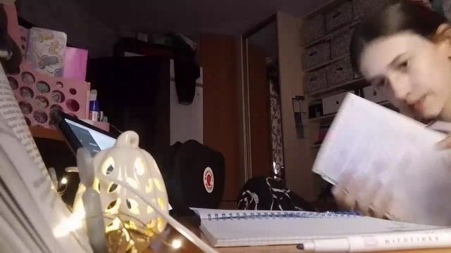 домашка