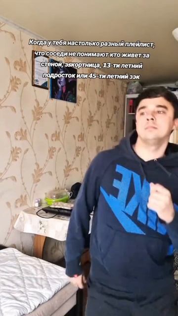 царица