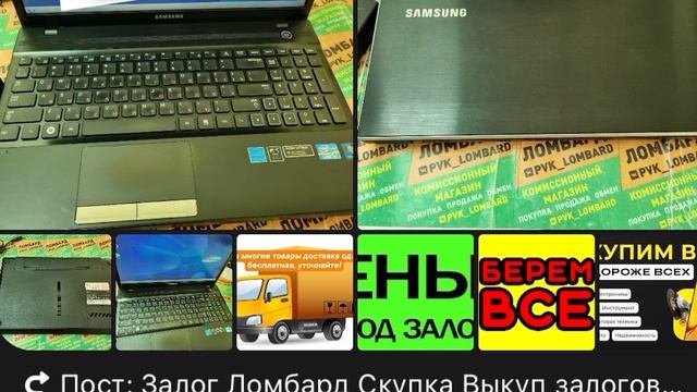 Ноутбук Samsung NP300V5A-S10RU Состояние хорошее Цена 7990р