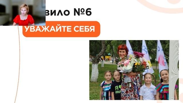 Вебинар 