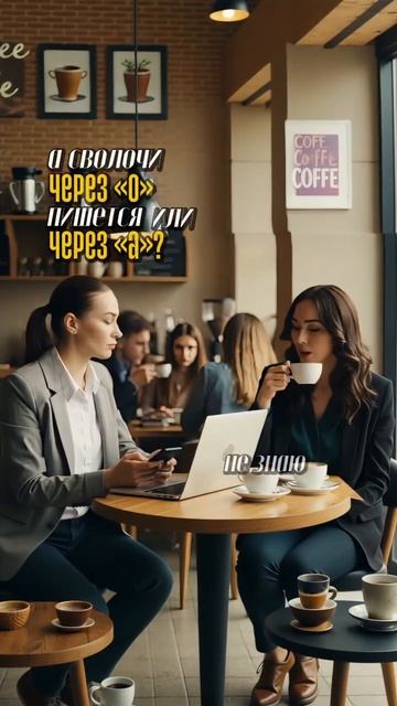 НЕЙРОСЕТЬ