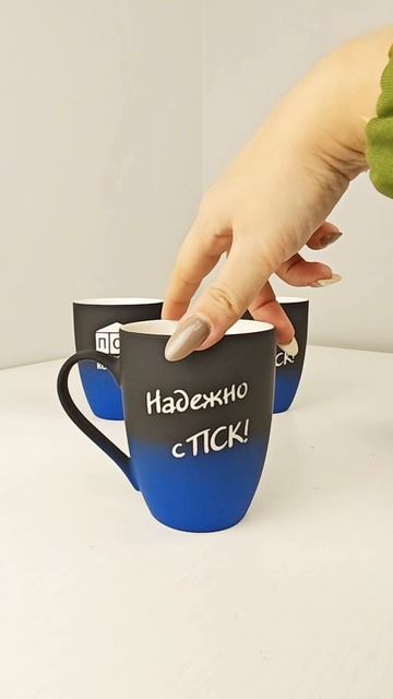 Гравировка на кружках? Легко?
